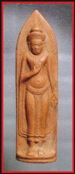 พระร่วงรางปีน(2747)